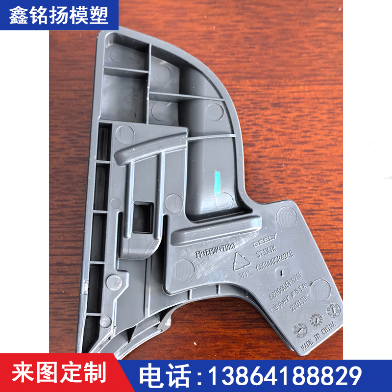 巴彦淖尔电子产品注塑加工