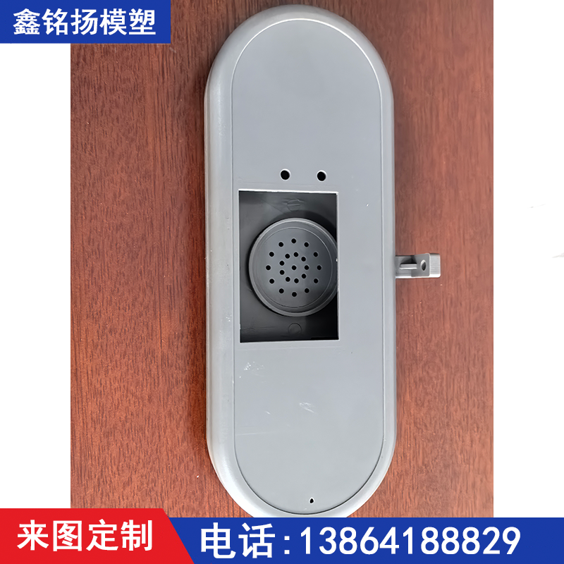 巴彦淖尔办公用品注塑加工