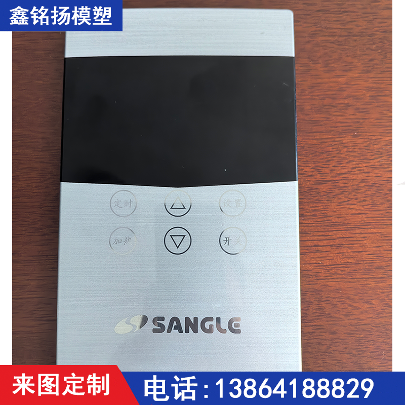 巴彦淖尔家电外壳注塑加工