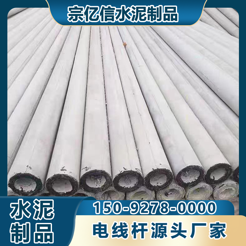 高压电线杆