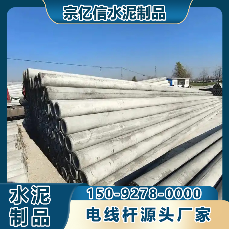 高压电线杆