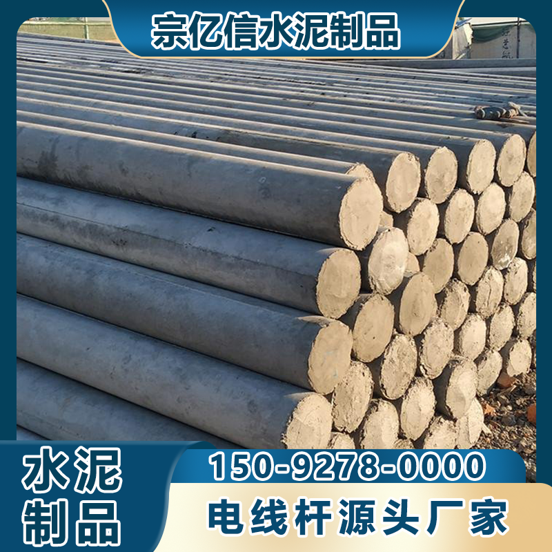 高压电线杆