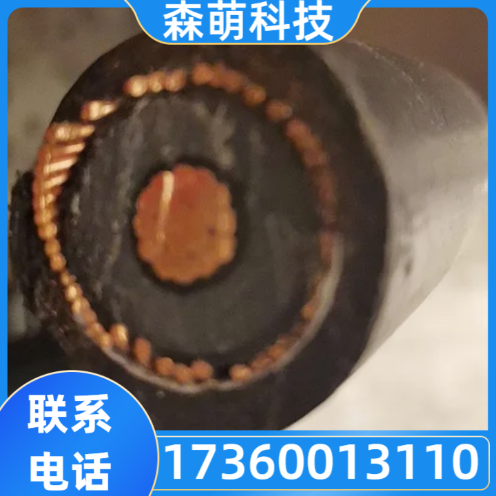 接地线