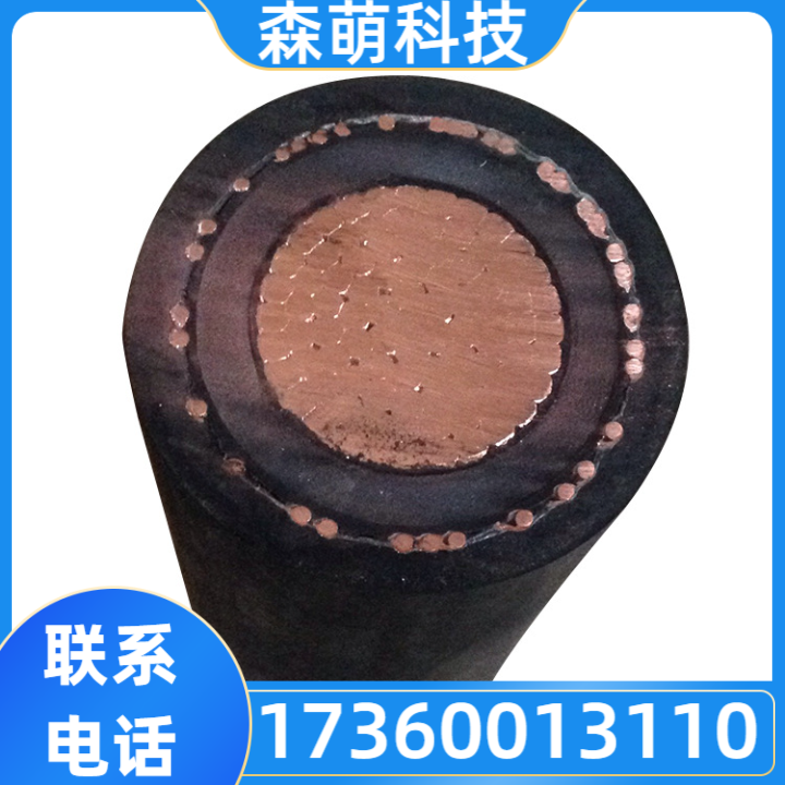 接地线