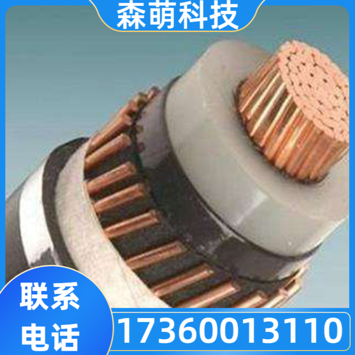 接地线