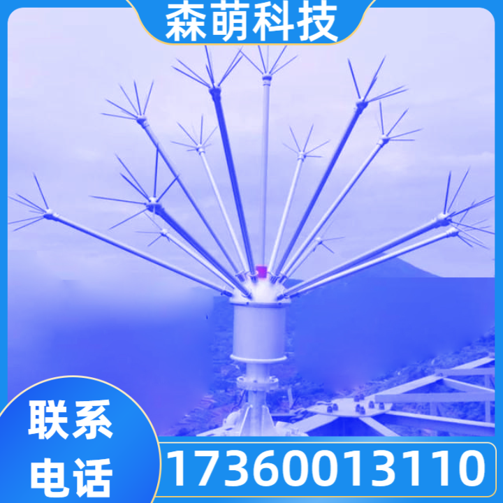 防雷装置
