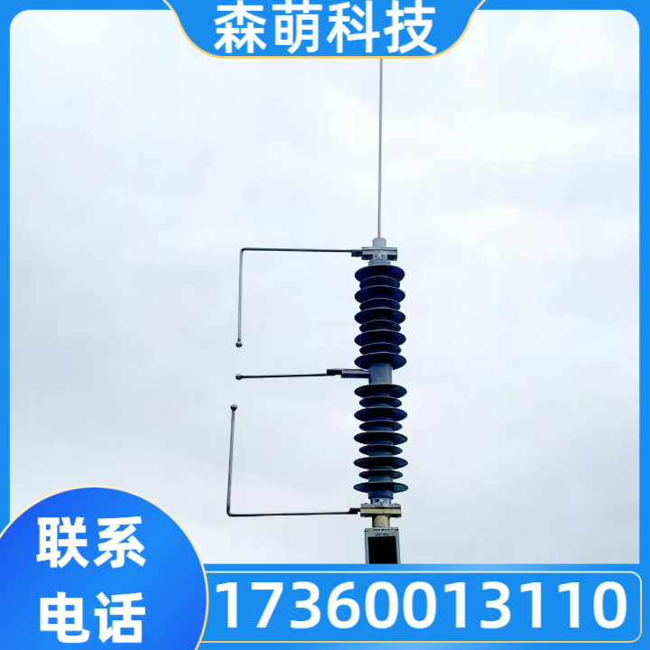 防雷装置