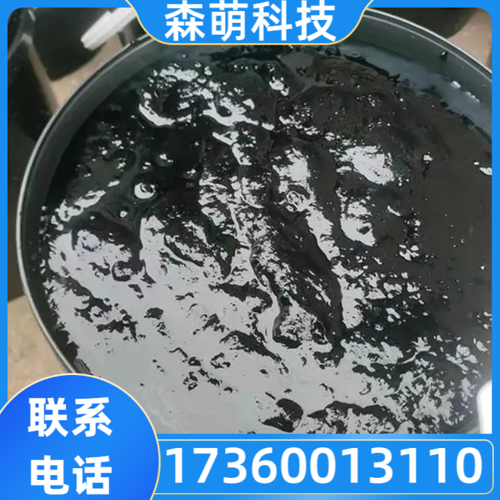 复合接地体
