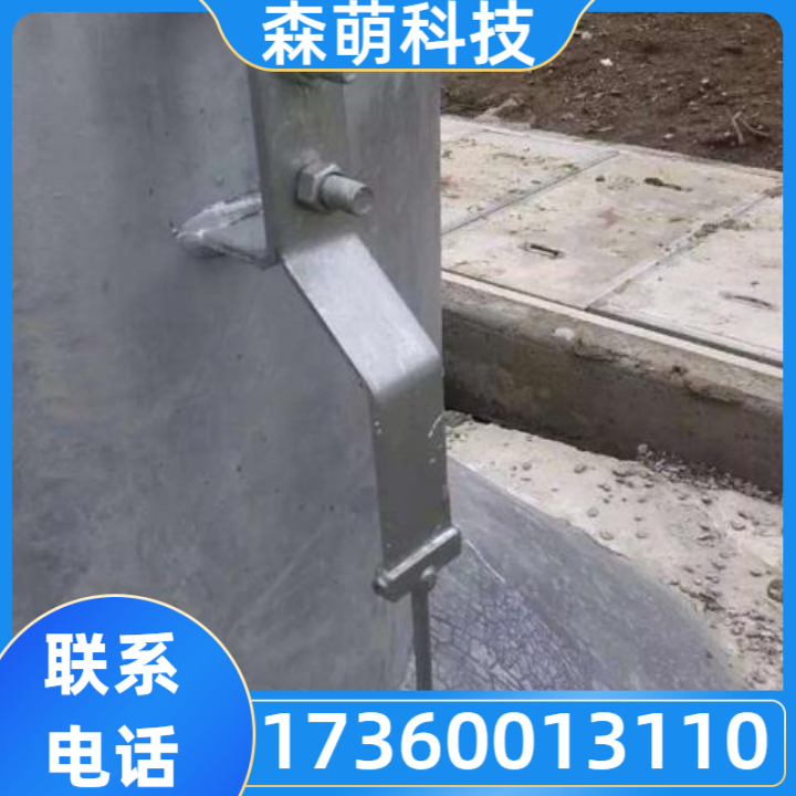 不锈钢接地