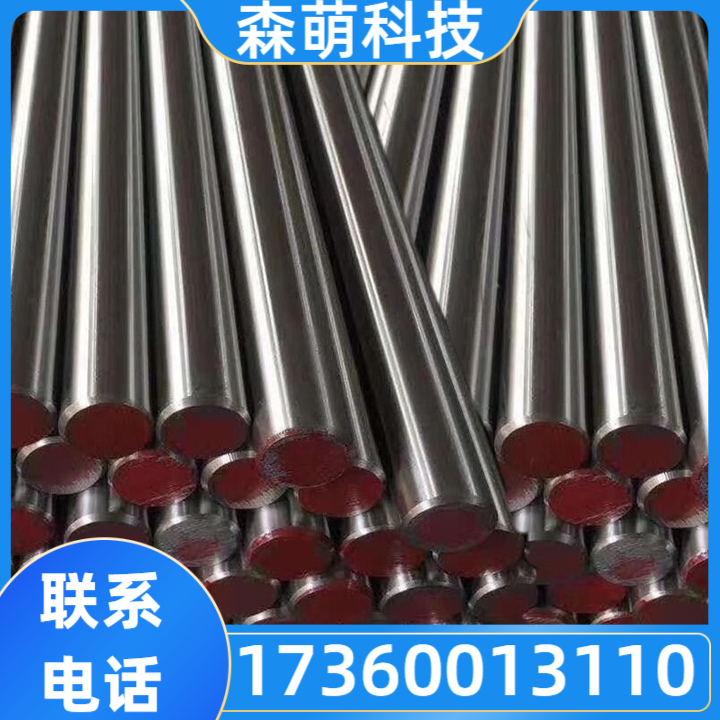不锈钢接地