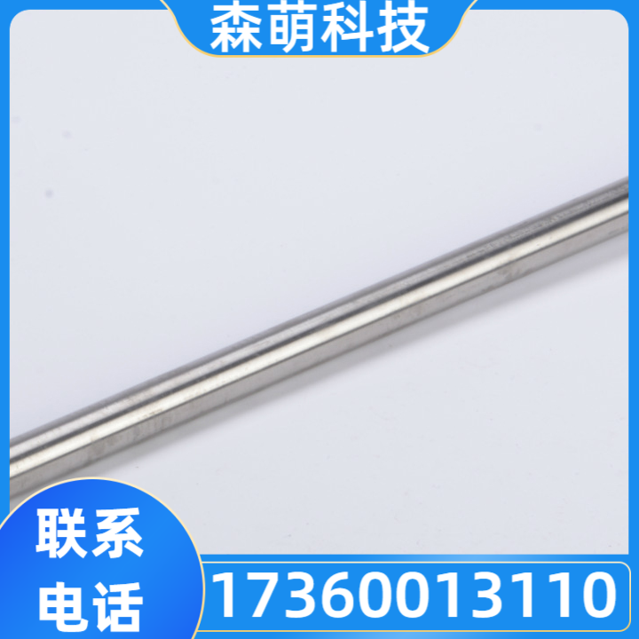 不锈钢接地