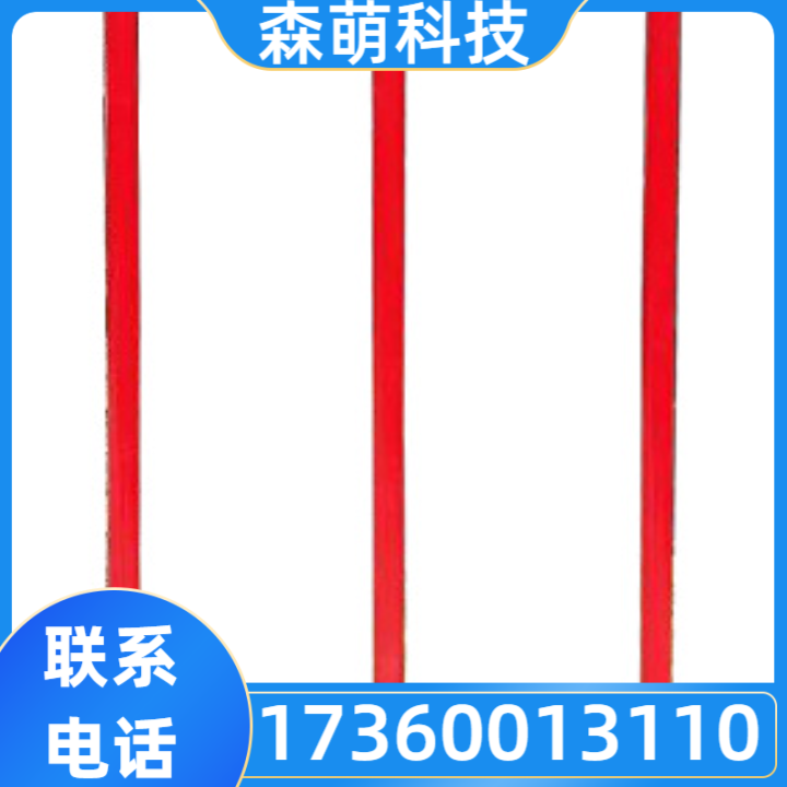 避雷针