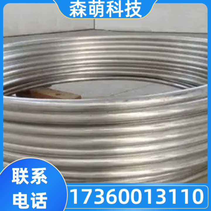 合金接地