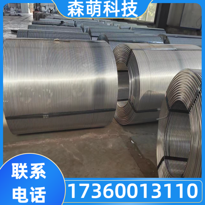 合金接地
