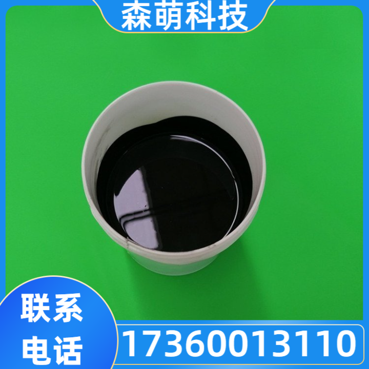 导电漆