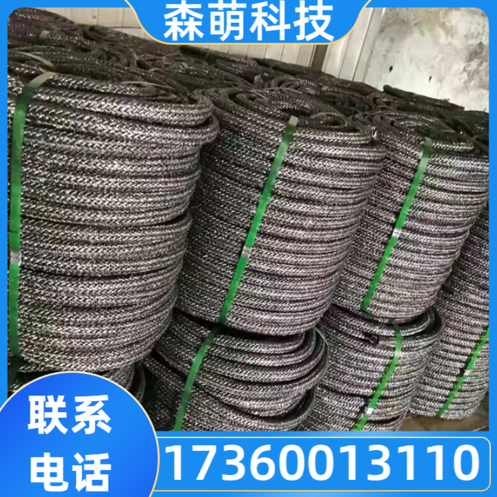 柔性接地体