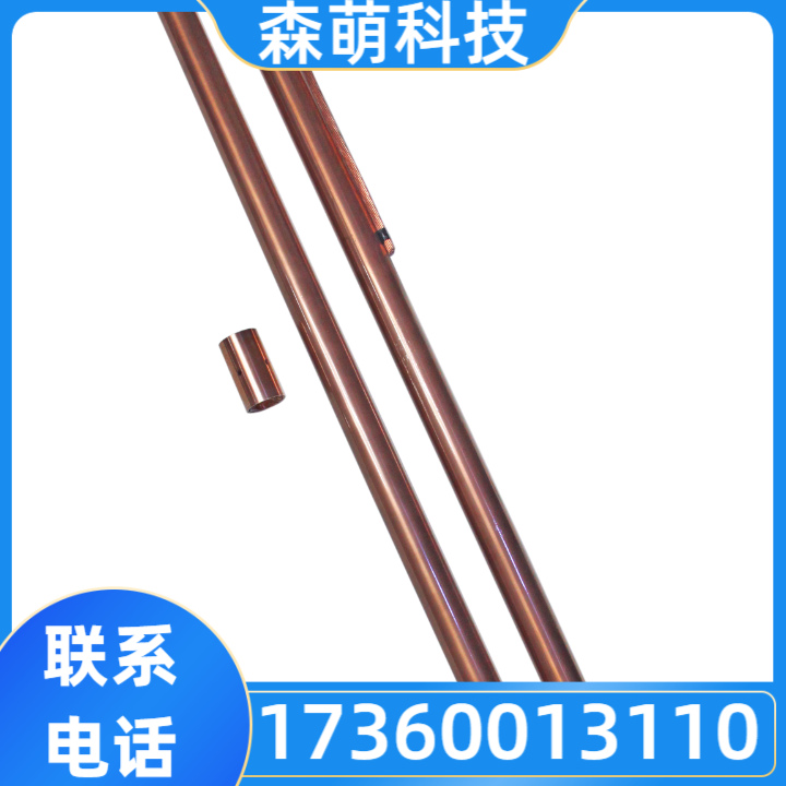 离子接地极