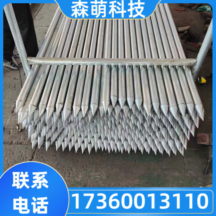 离子接地极