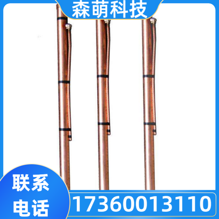 离子接地极