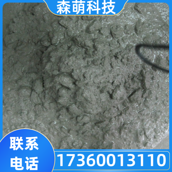 降阻剂