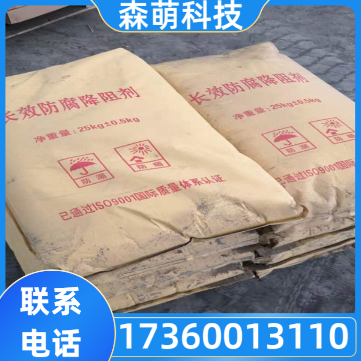降阻剂