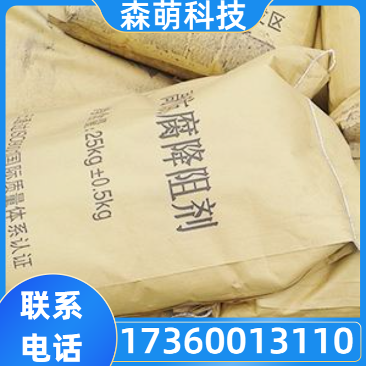 降阻剂