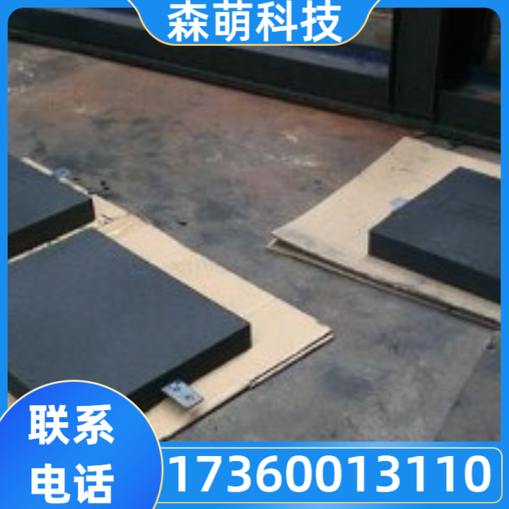 接地模块