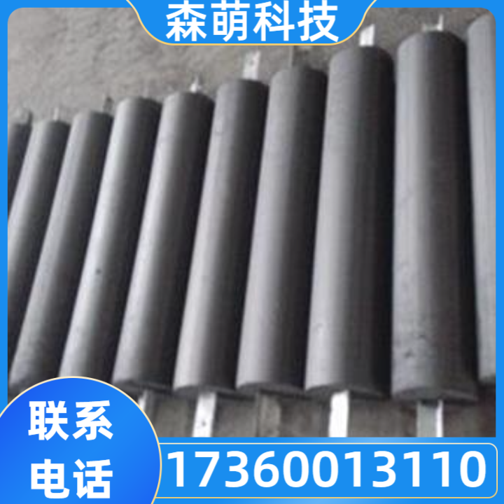 接地模块