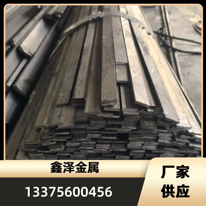 冷拉扁钢