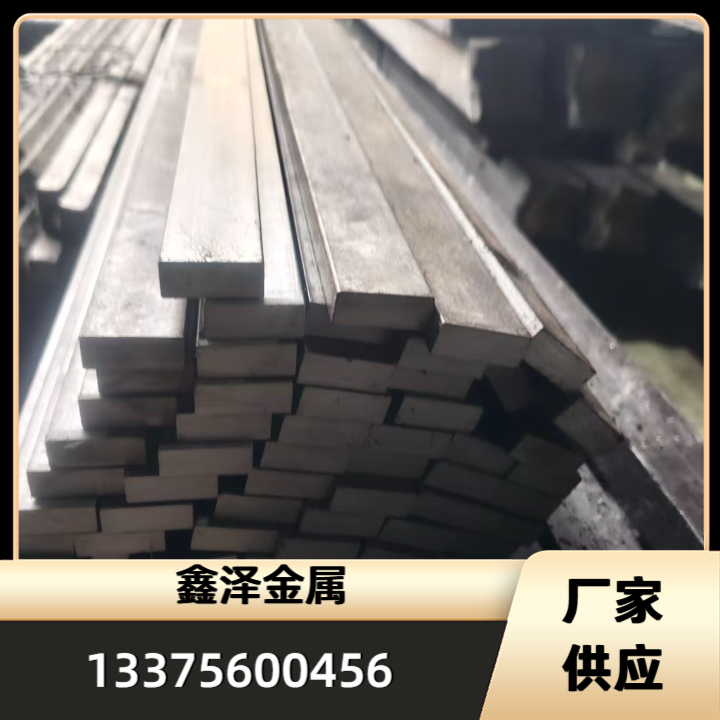 冷拉扁钢