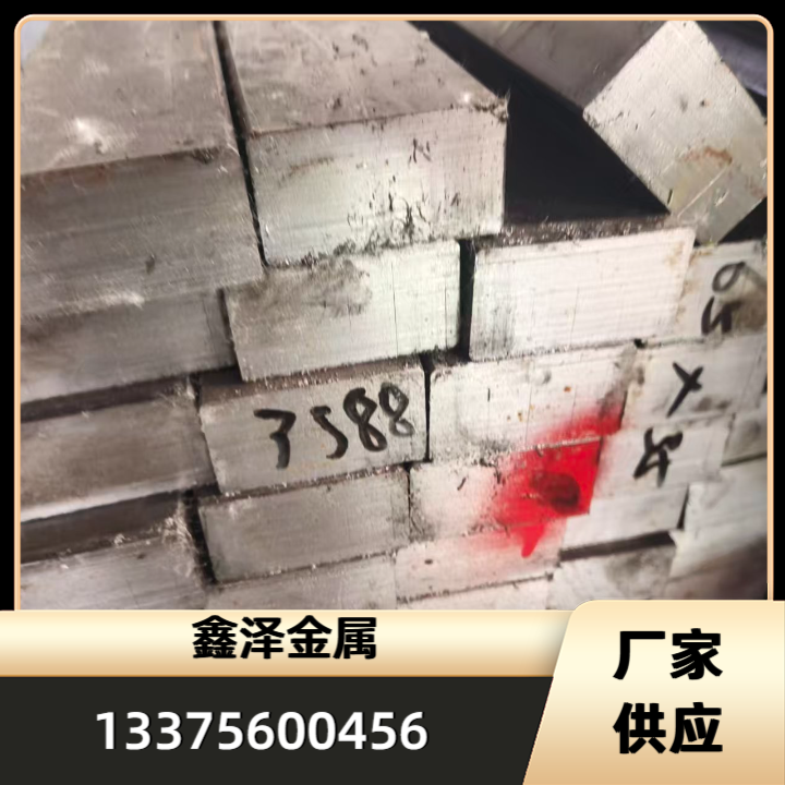 冷拉扁钢