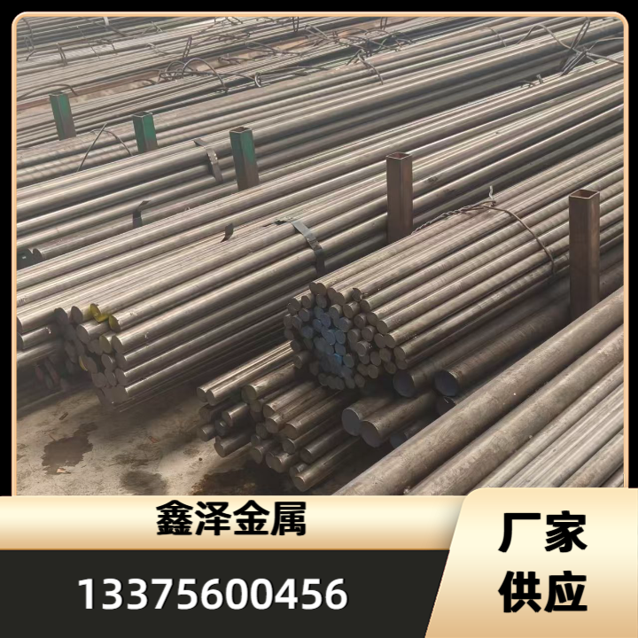 冷拉圆钢
