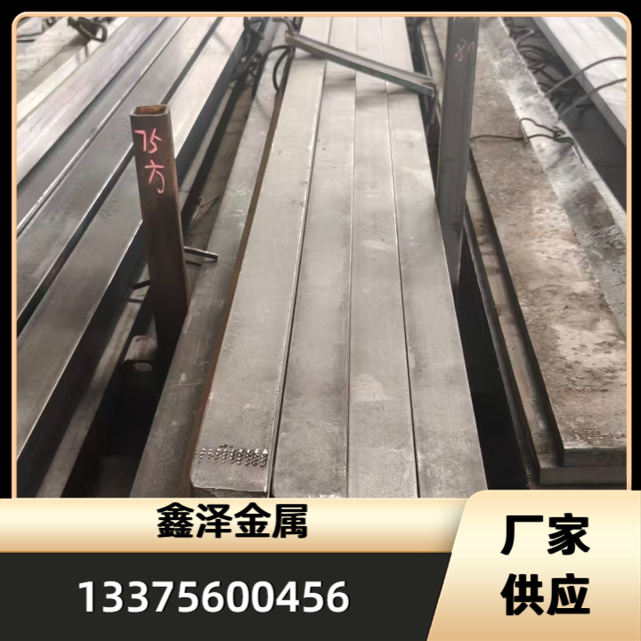 冷拔方钢
