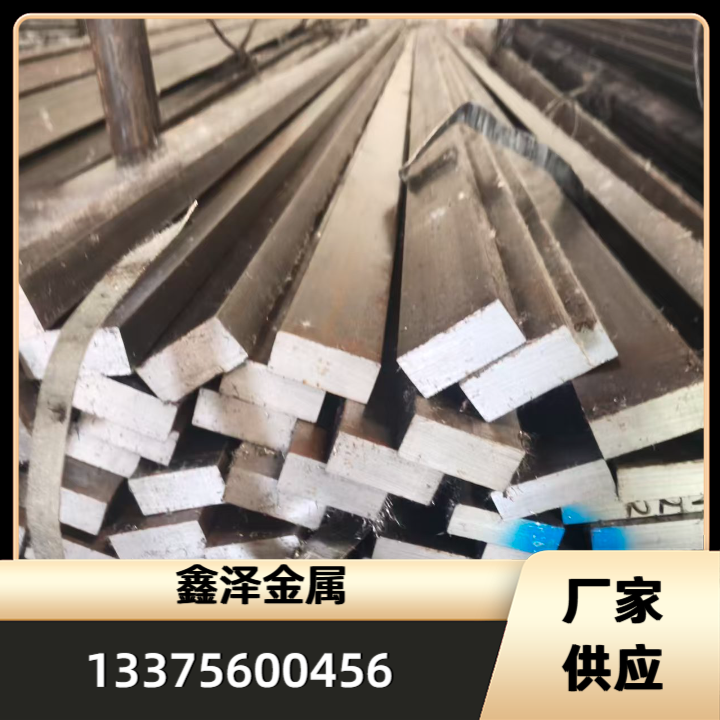 冷拔扁钢