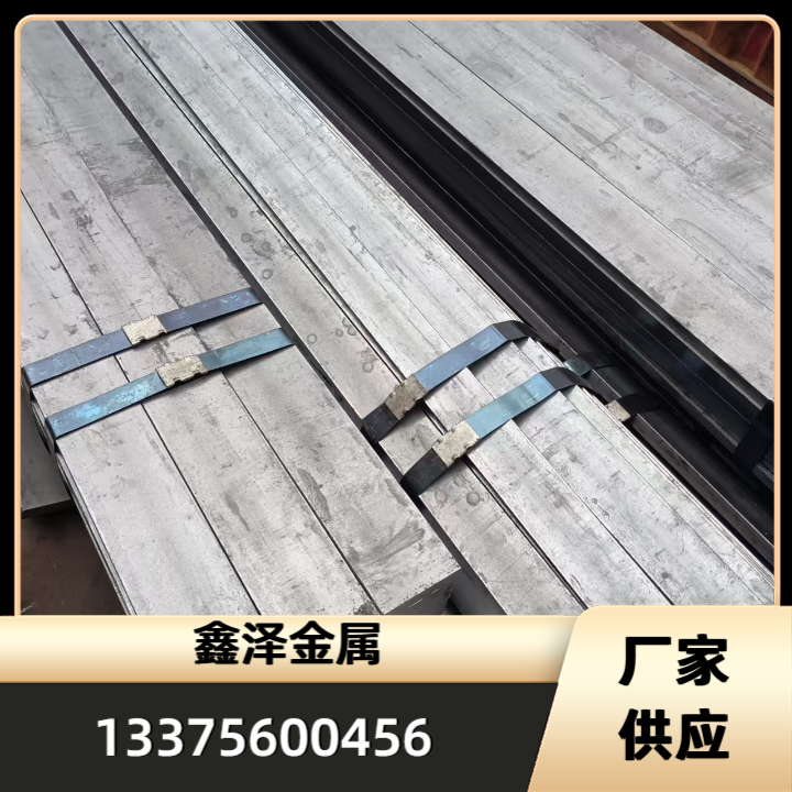 冷拔扁钢
