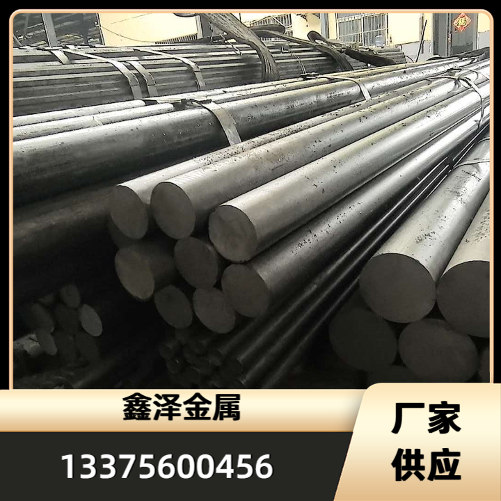 冷拔圆钢