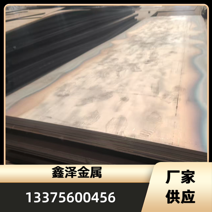 钢板