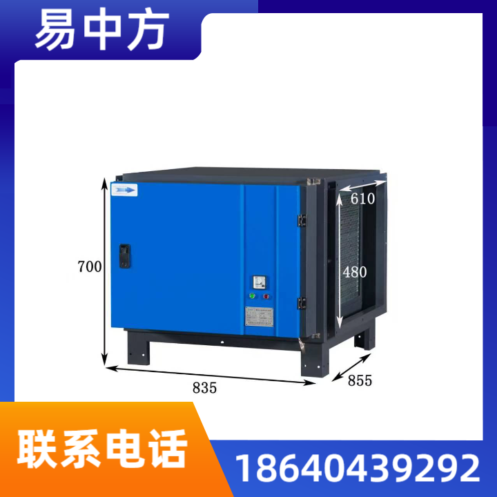净化器 01