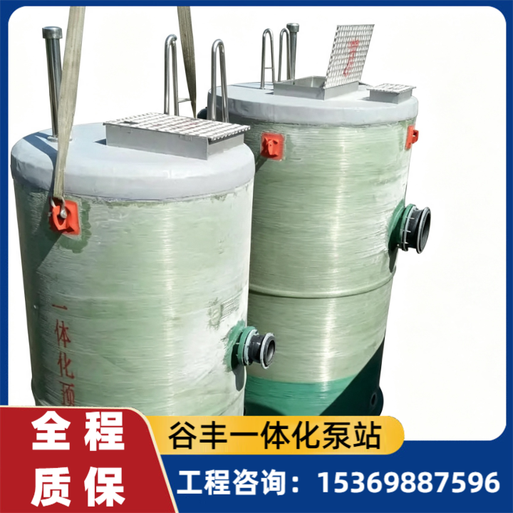 福州一体化泵站