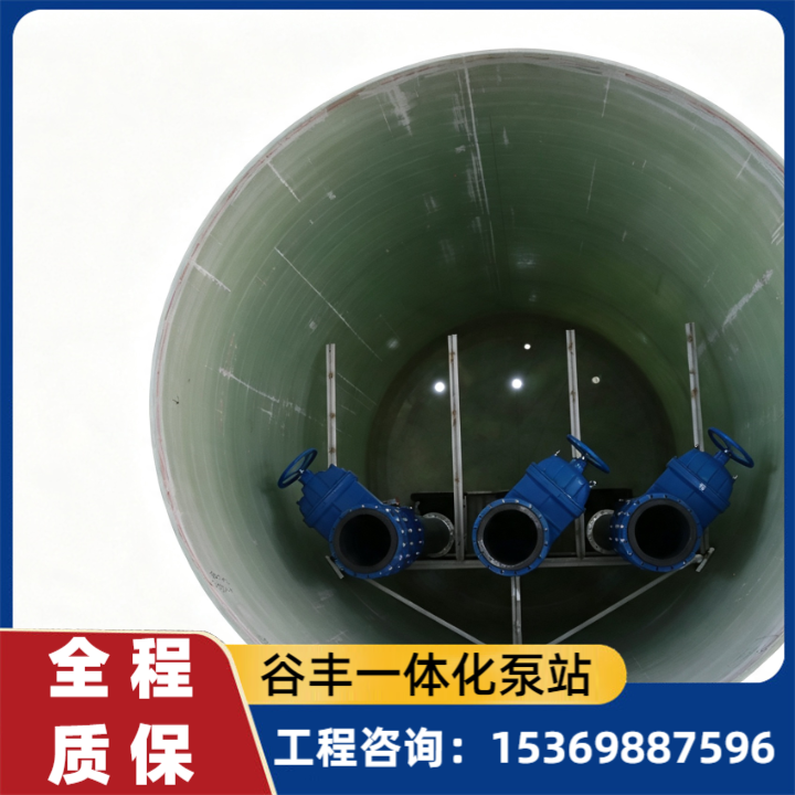 节能型预制泵站