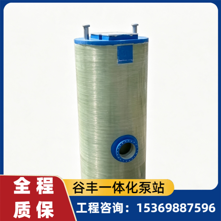 智能控制泵站
