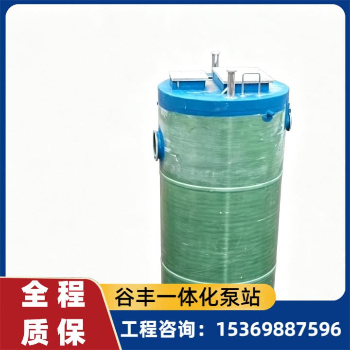 玻璃钢预制泵站 GF-300