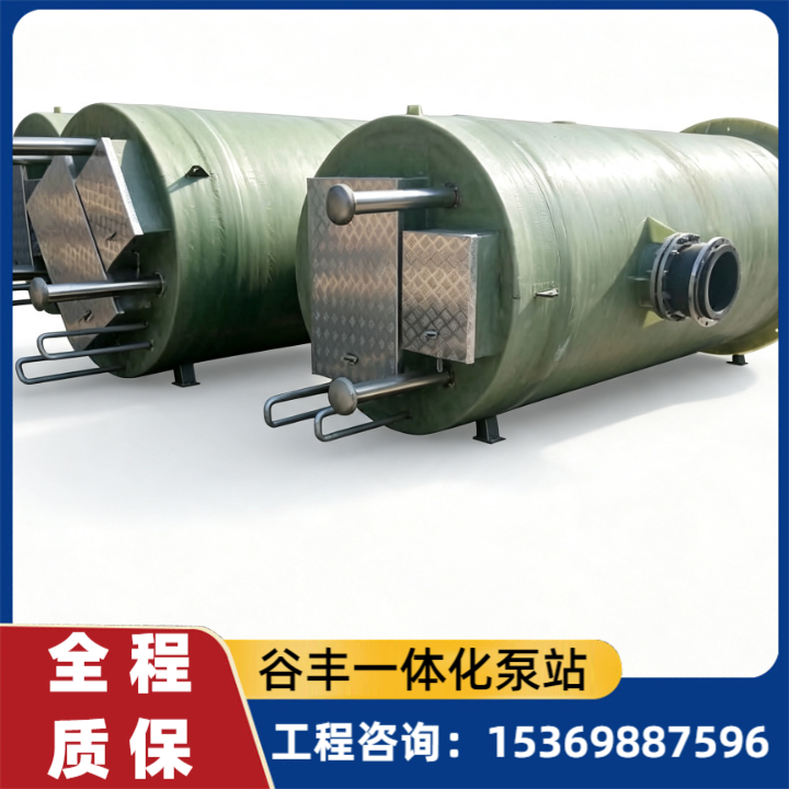 玻璃钢预制泵站