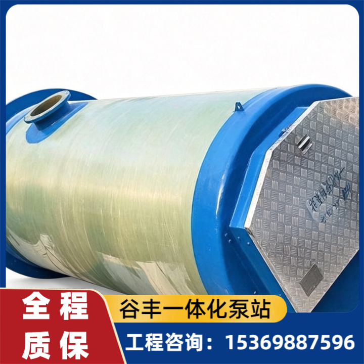 玻璃钢预制排涝泵站