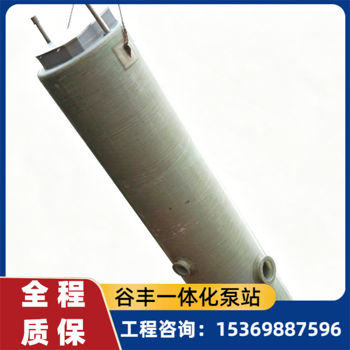 玻璃钢预制泵站 GF-400