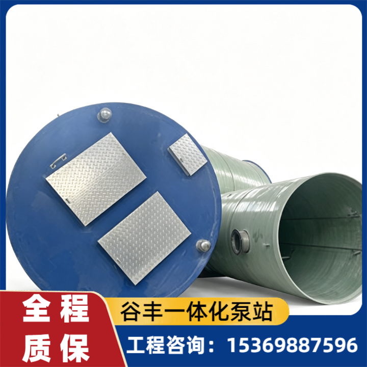 开封玻璃钢预制泵站-型号7