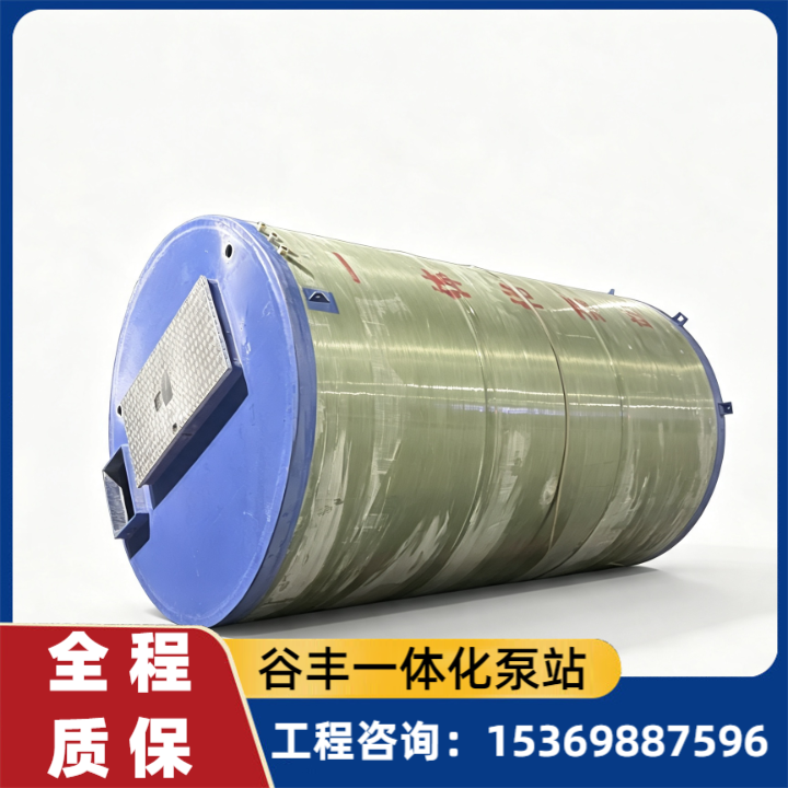 模块化泵站