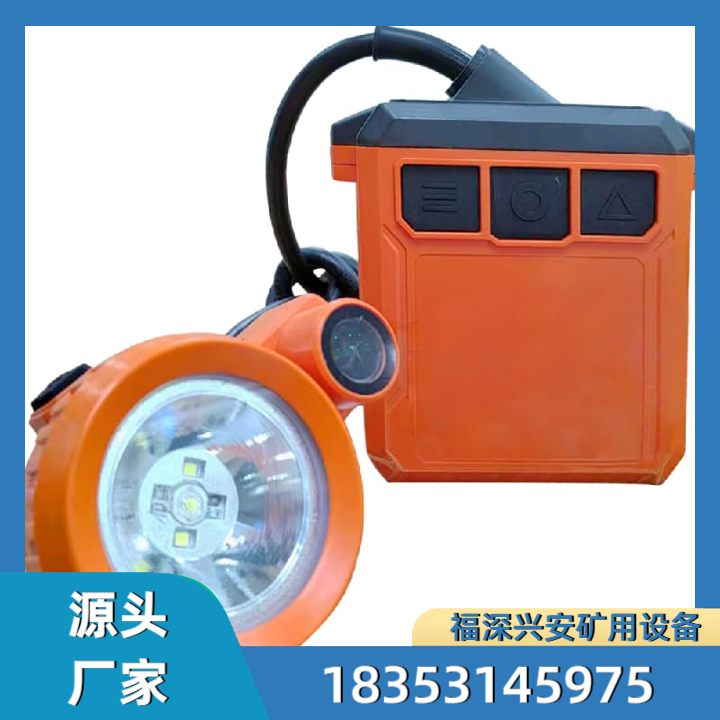 矿用无线通讯系统