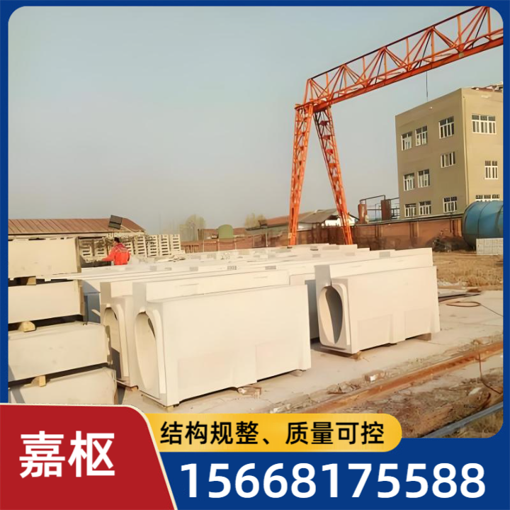 预制环网柜基础产品