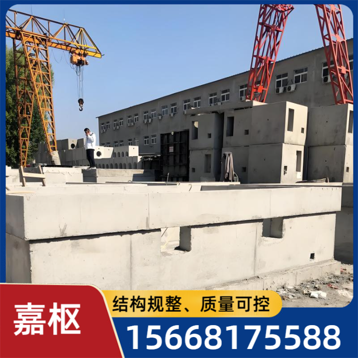 预制环网柜基础产品